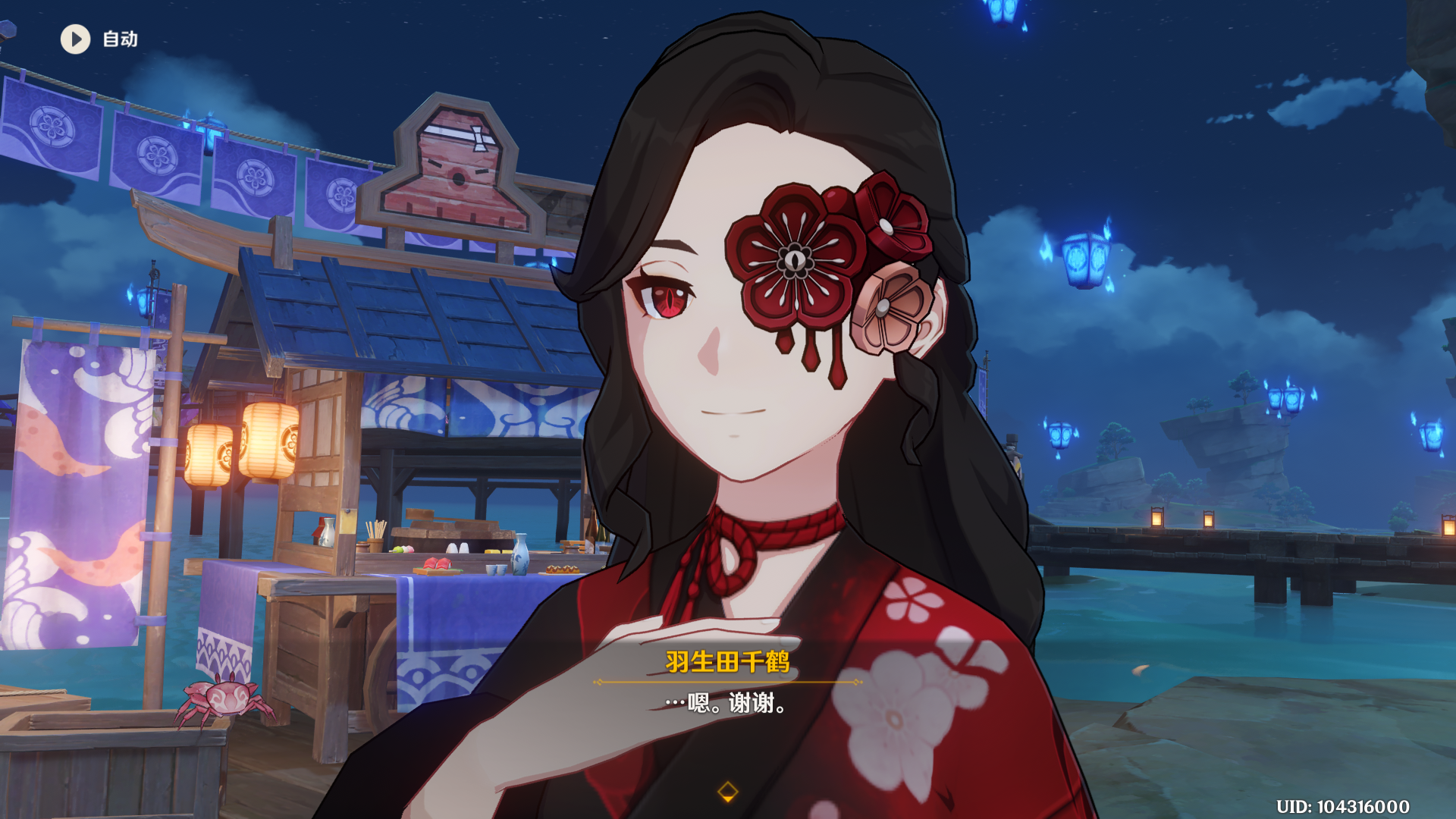 如何评价原神活动《秋津森夜试胆会》(试胆大会)剧情? - 知乎