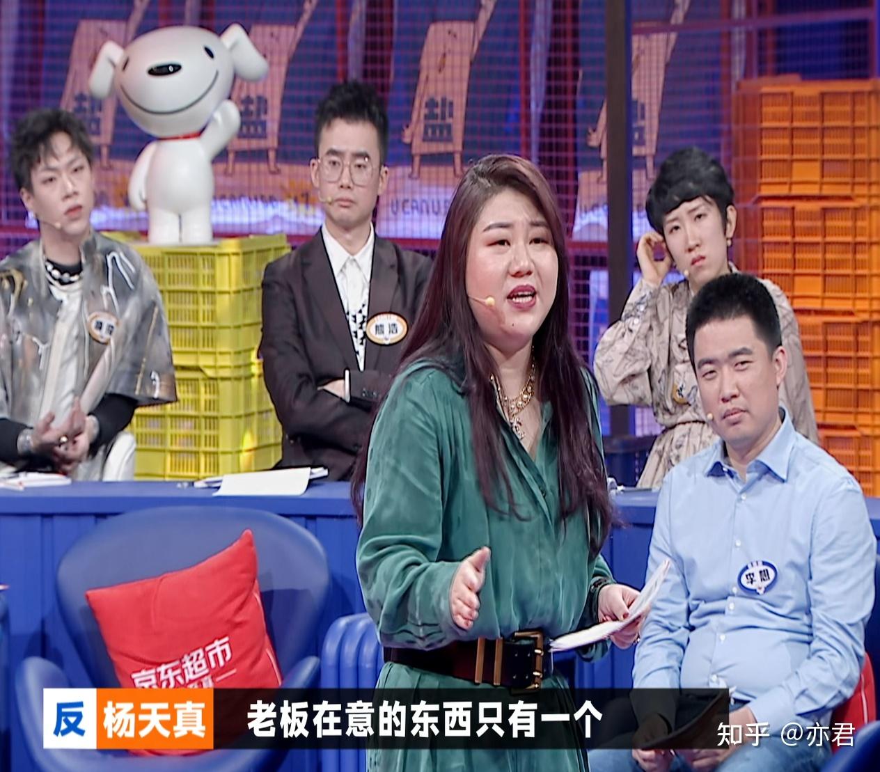 如何评价《奇葩说》第七季第十九期老板团(杨天真,李想,王小川)的表现