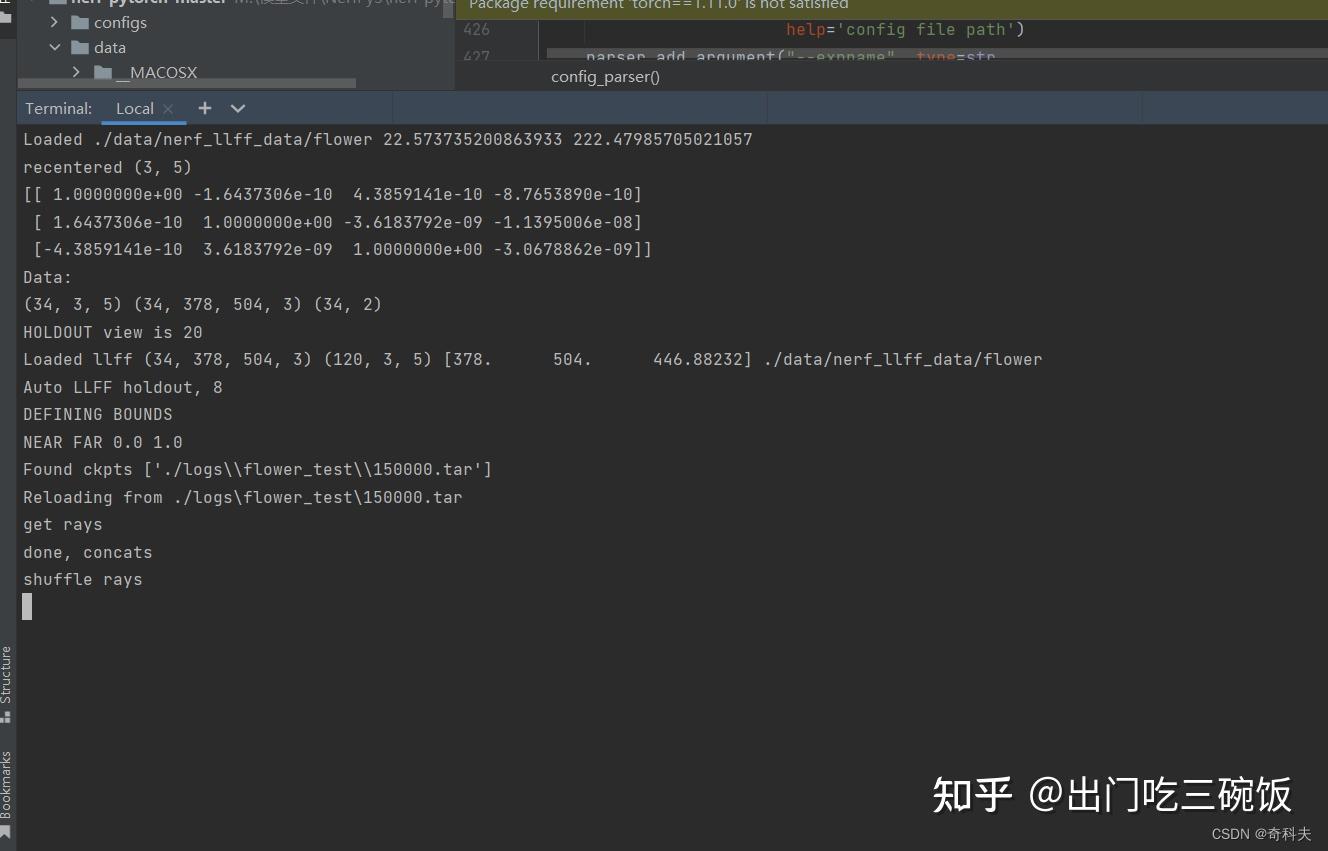 Nerf pytorch pycharm 0 