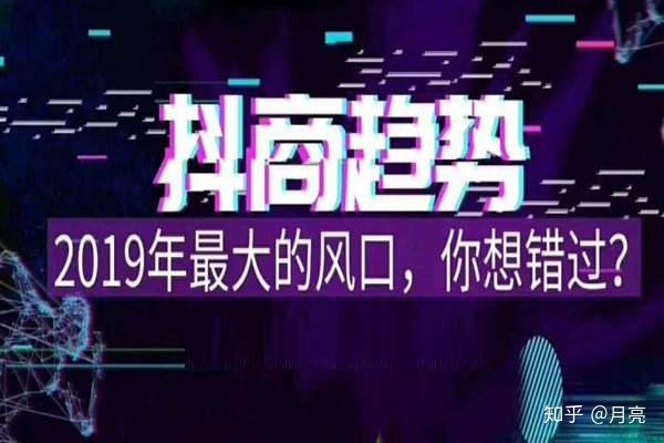 抖音带货视频怎么剪辑_抖音短视频带货流程_抖音短视频带货货源平台