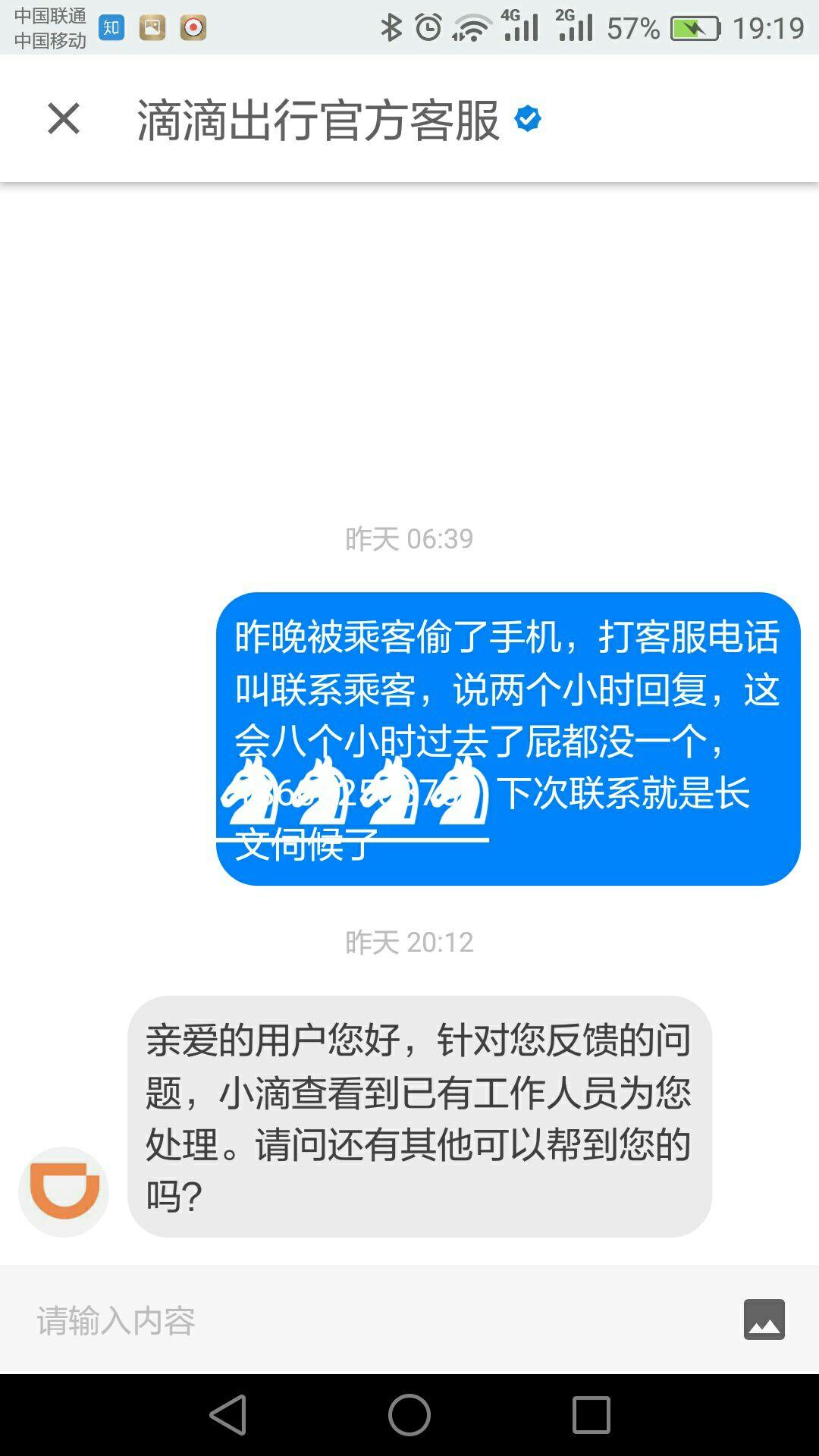 v2-0d7b1db92fb7b11f627f211861d8642c_r.jpg