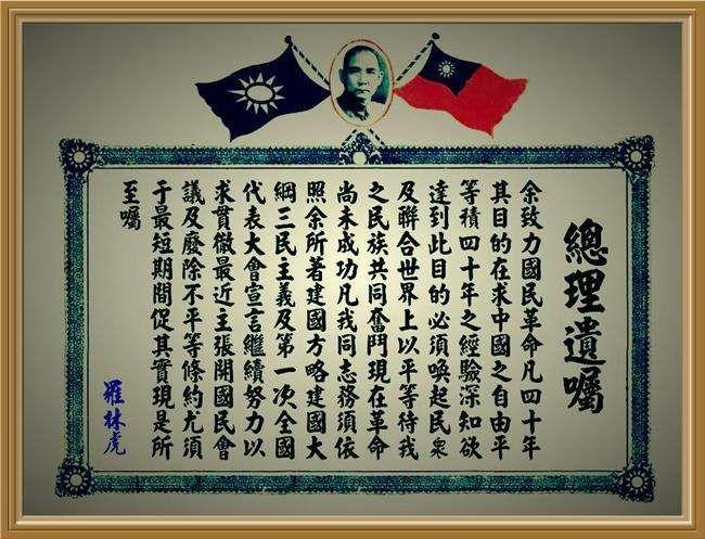 遗诏一定是大行皇帝生前留下的吗