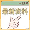 中小学德育工作计划和总结汇报不会写？看完你就会了