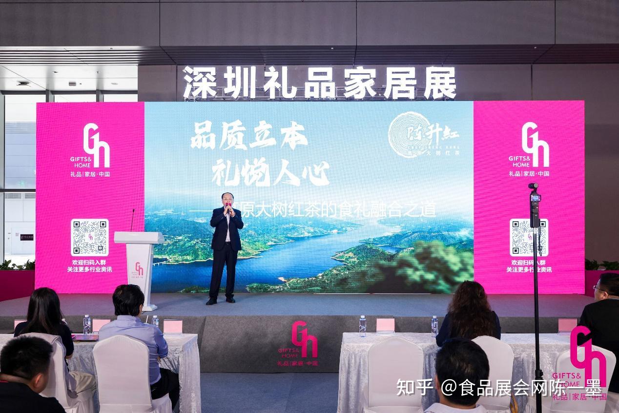 食品展会网：《跨界“食”验场·食品 + 礼品 + IP 融合创新论坛》在深圳圆满落幕 - 知乎