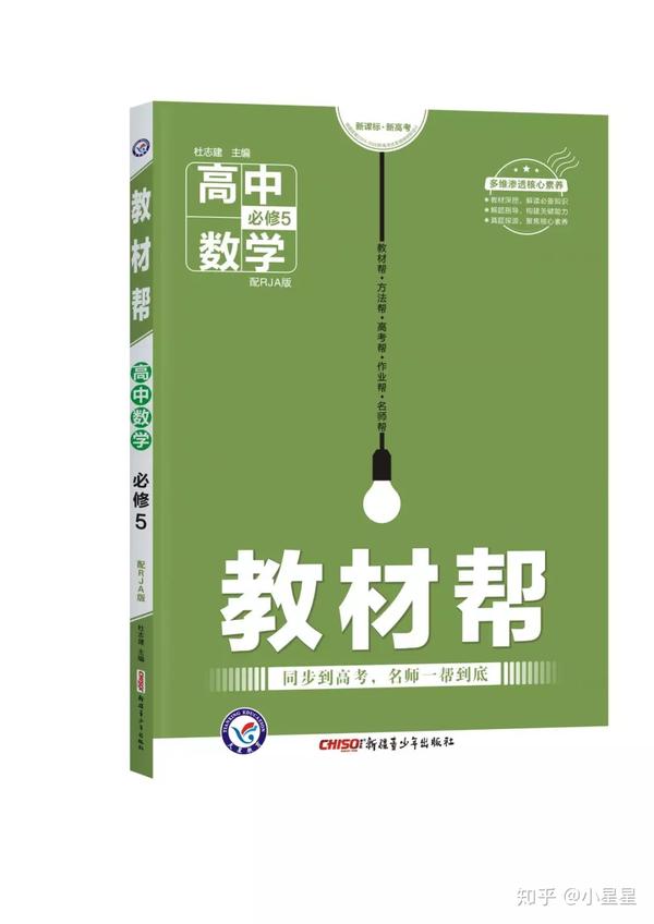 学校教材】 2020(令和2年) 新・数学の基礎練習-