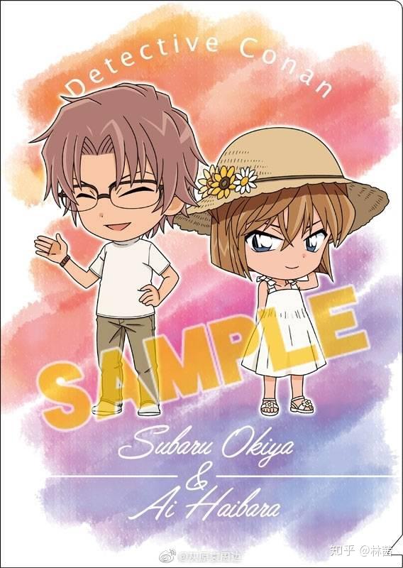 赤井秀一和宫野志保之前到底发生过什么