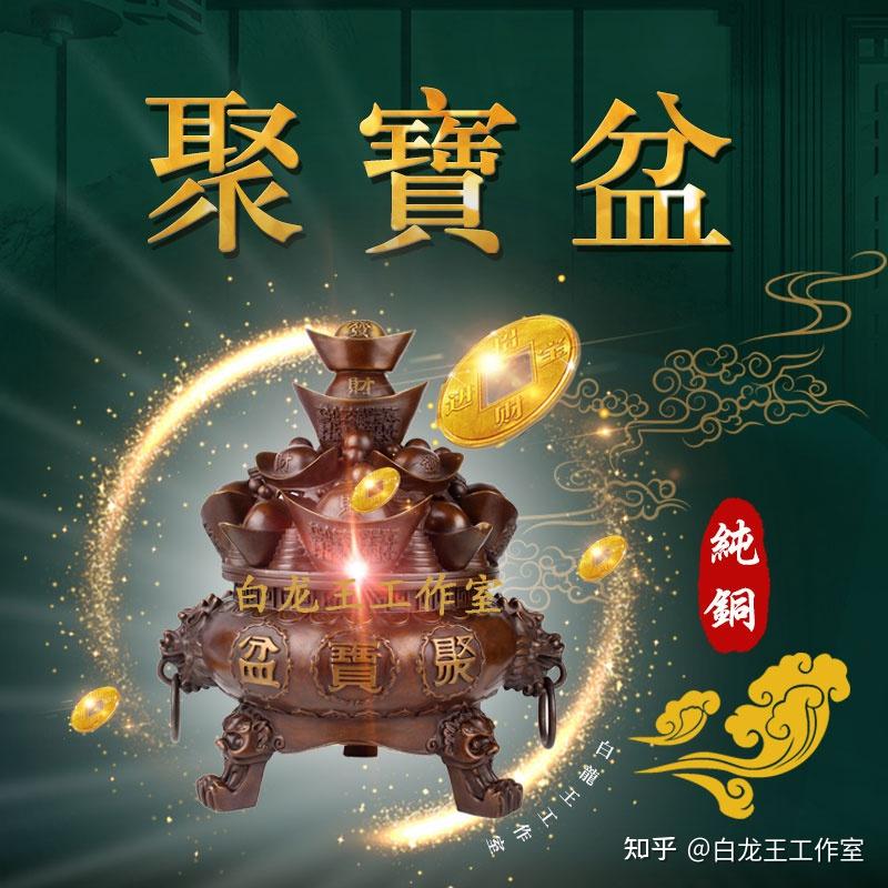 聚宝盆- 知乎