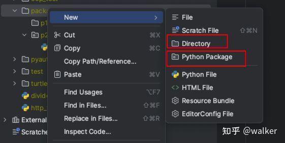 51、Python之模块和包：Python的包和文件夹有何区别 - 知乎