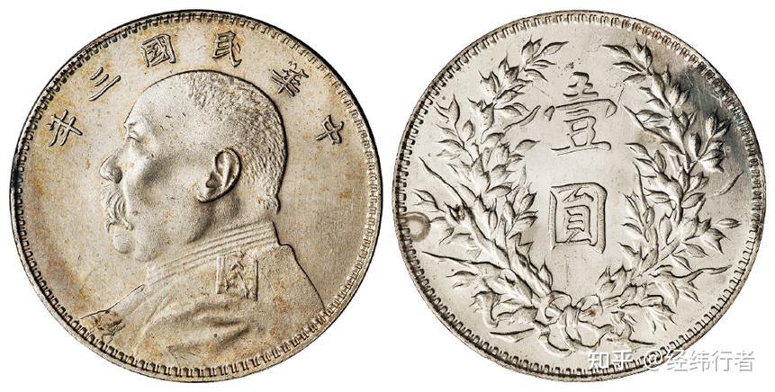 这枚备受争议的“伍元”袁大头银元你怎么看？ - 知乎