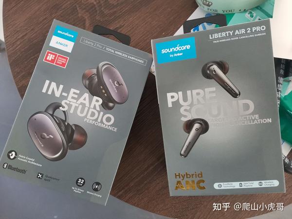 最近很火的声阔soundcore耳机究竟怎么样 Liberty Air 2 Pro体验测评 知乎