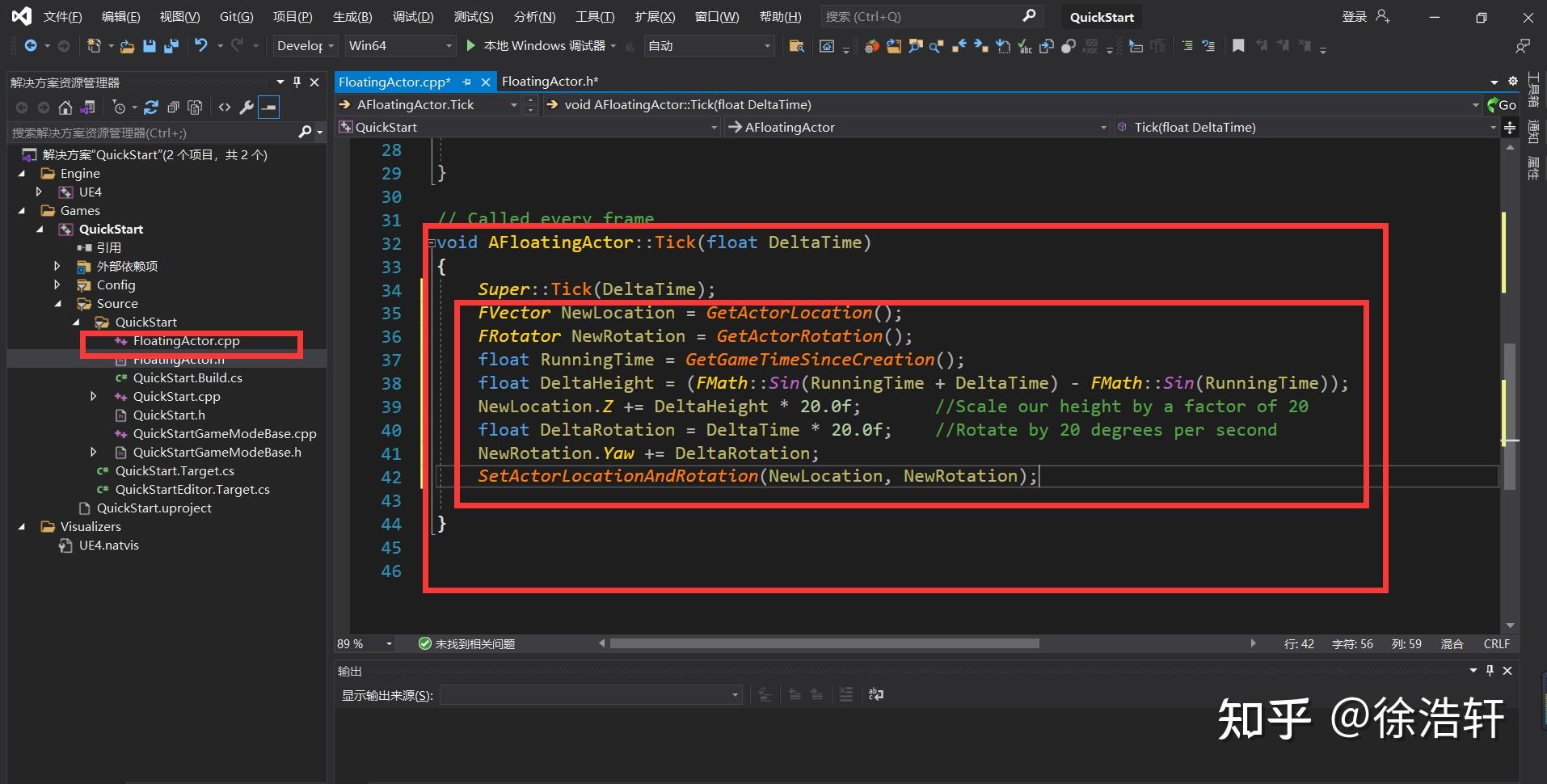 UE4 编程入门 创建首简单的c++项目 - 知乎