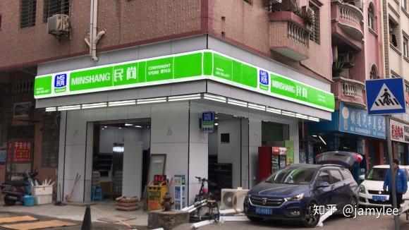 民尚便利店旧店升级改造营业额提高35