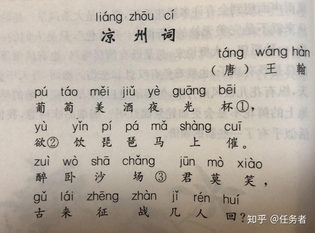 醉卧沙场君莫笑