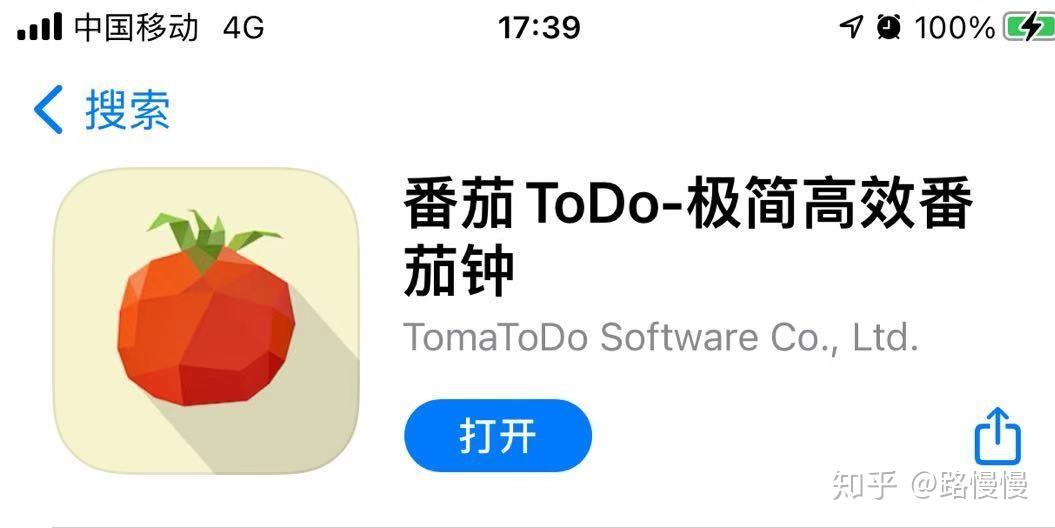  时间管理软件推荐 _时间管理APP试用评测 _时间管理