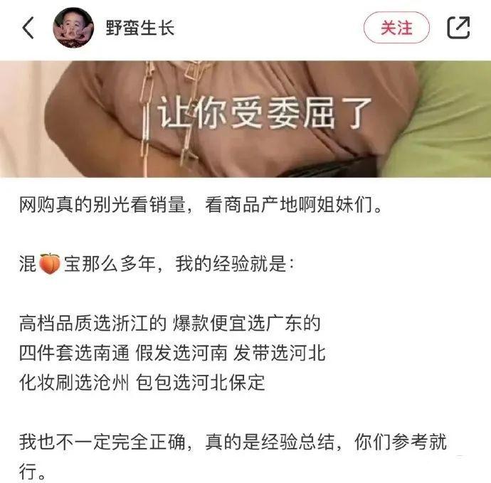 你听过什么笑话和段子，让你能笑好久？