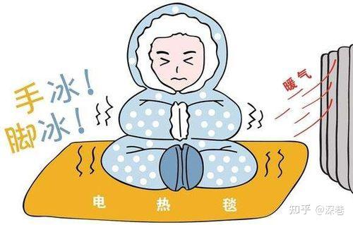 手脚发凉的现象 - 知乎