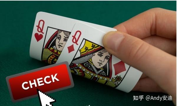 QQ在这种翻牌面,过牌更好? - 知乎