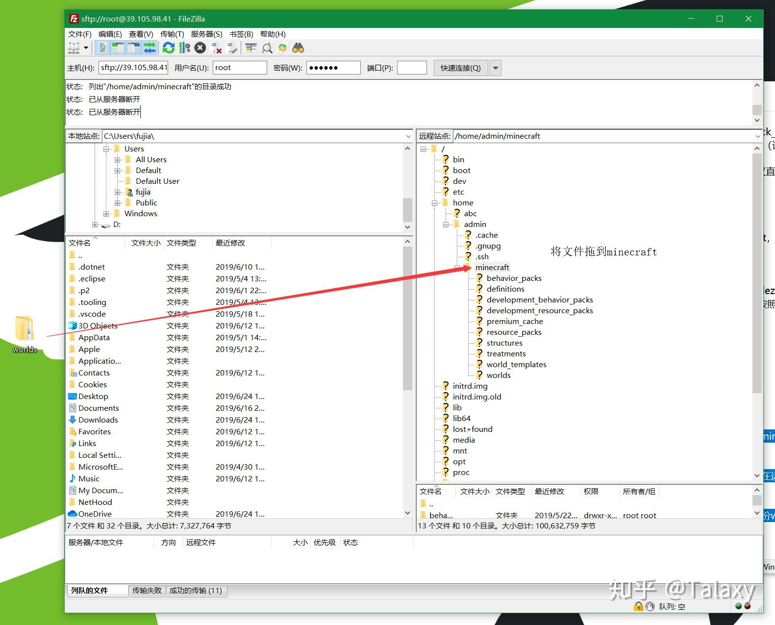 Minecraft server filezilla Minecraft server filezilla cyberduck os x 10 4