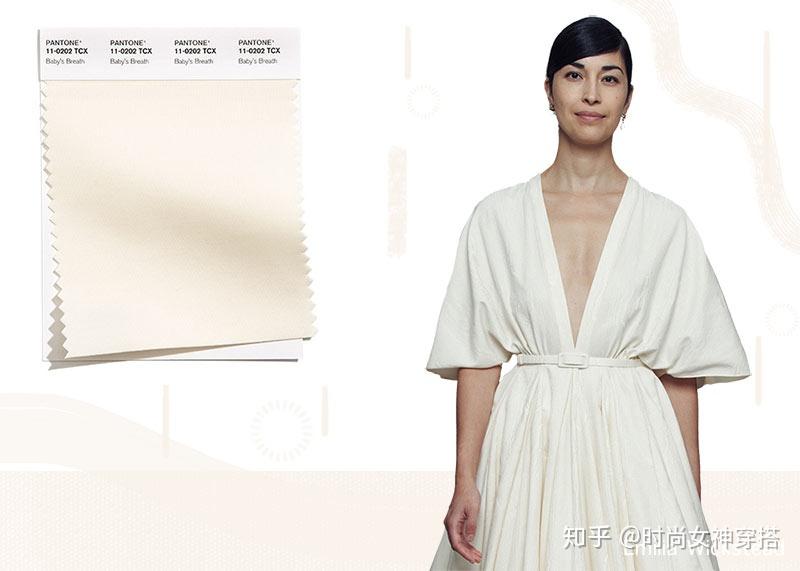 潘通pantone2021春夏流行色