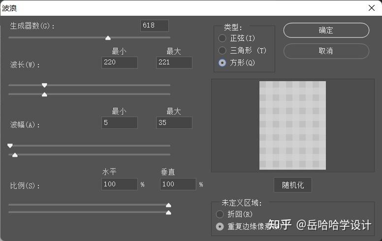 PS立体方凸出科技效果海报 | day 21 - 知乎