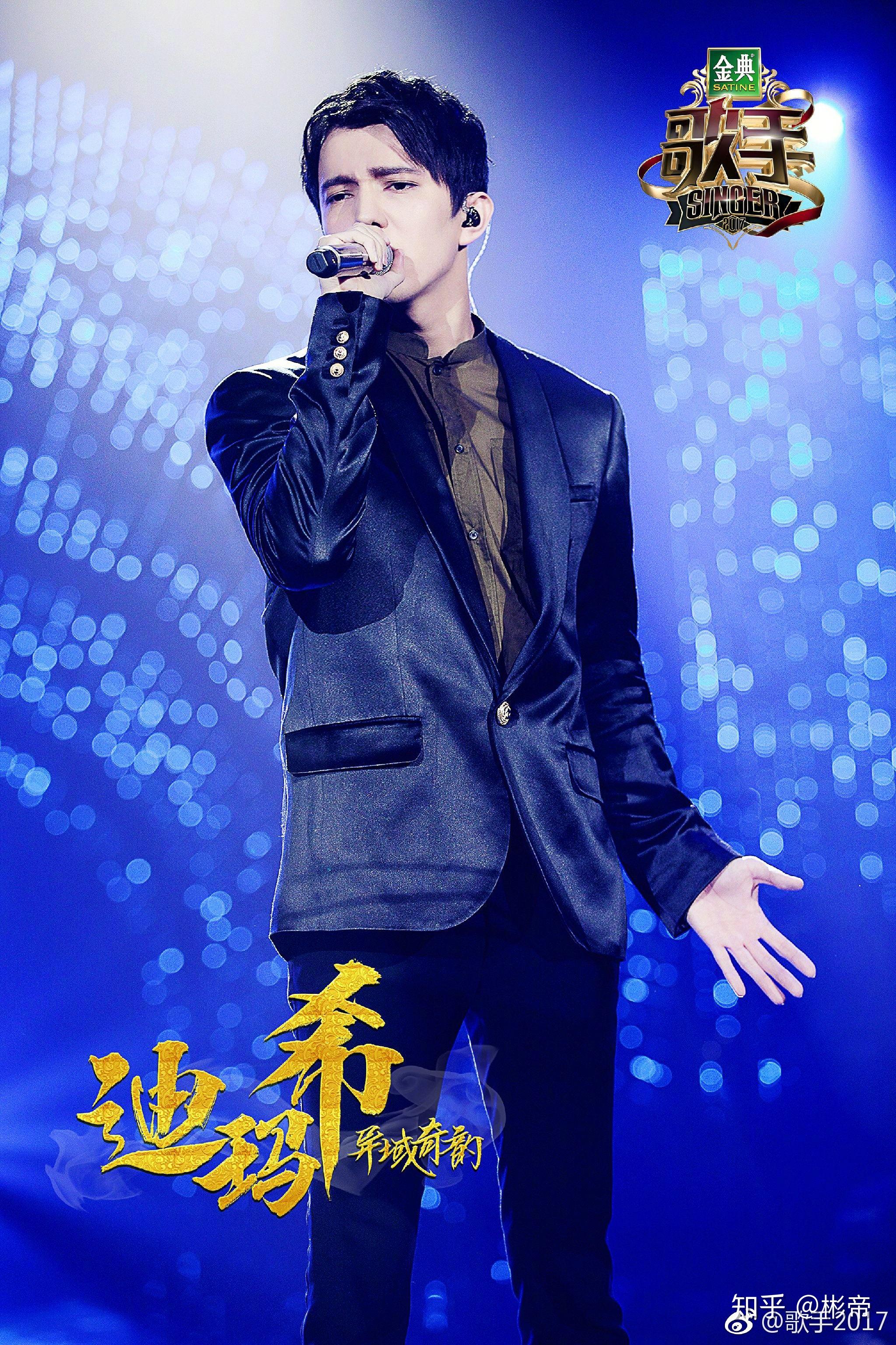 《我是歌手》官宣收官,哪些歌手给你留下了深刻的印象?