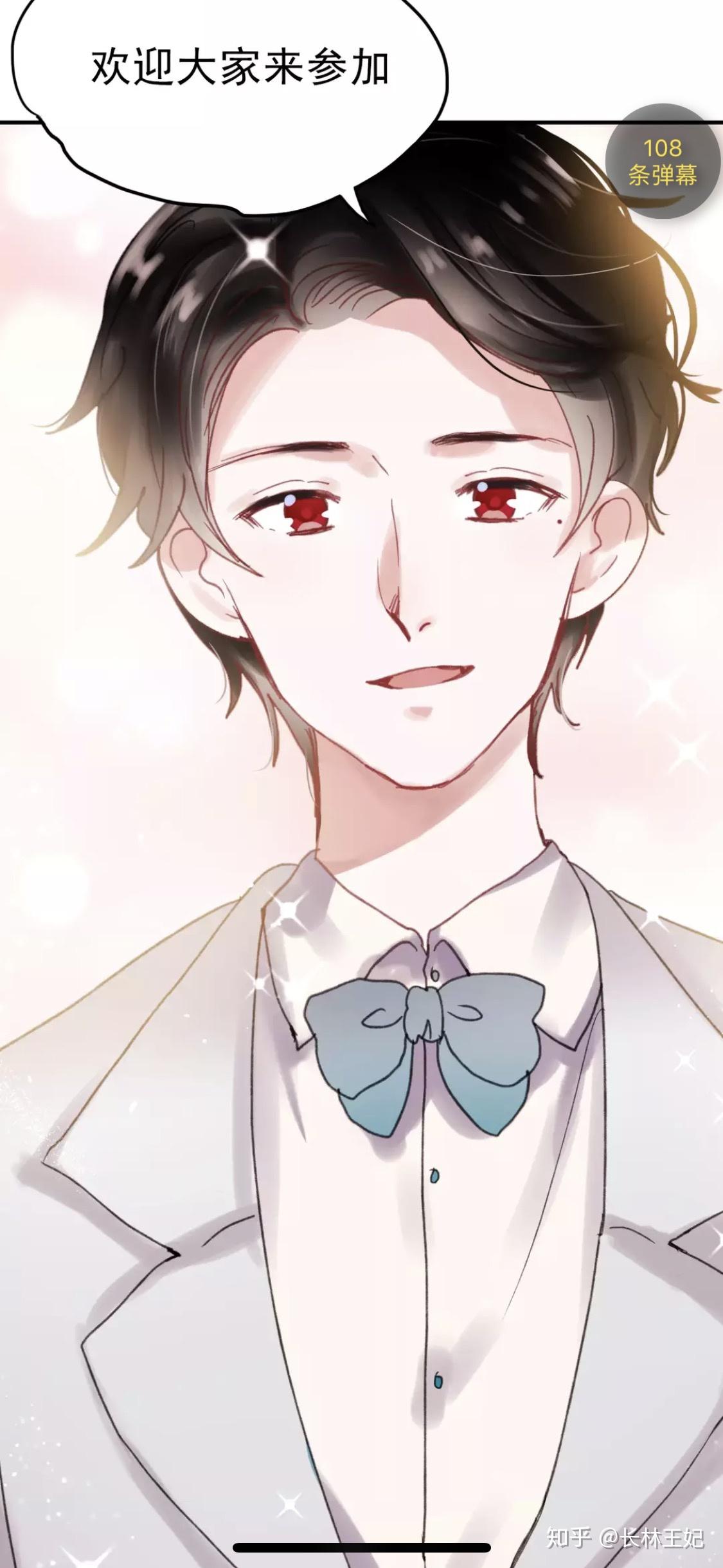 如何看待漫画《朝花惜时》? - 知乎