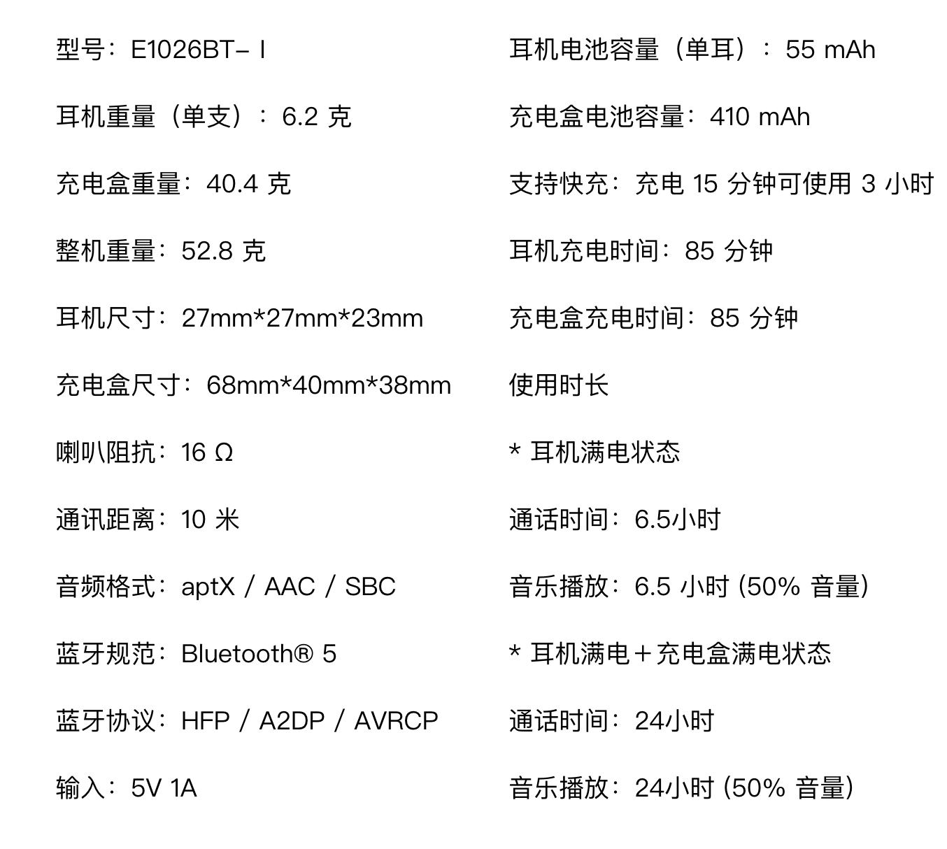 漫步者tws5和万魔(1more)e1026bt-i两个蓝牙选哪个好 为什么? - 知乎