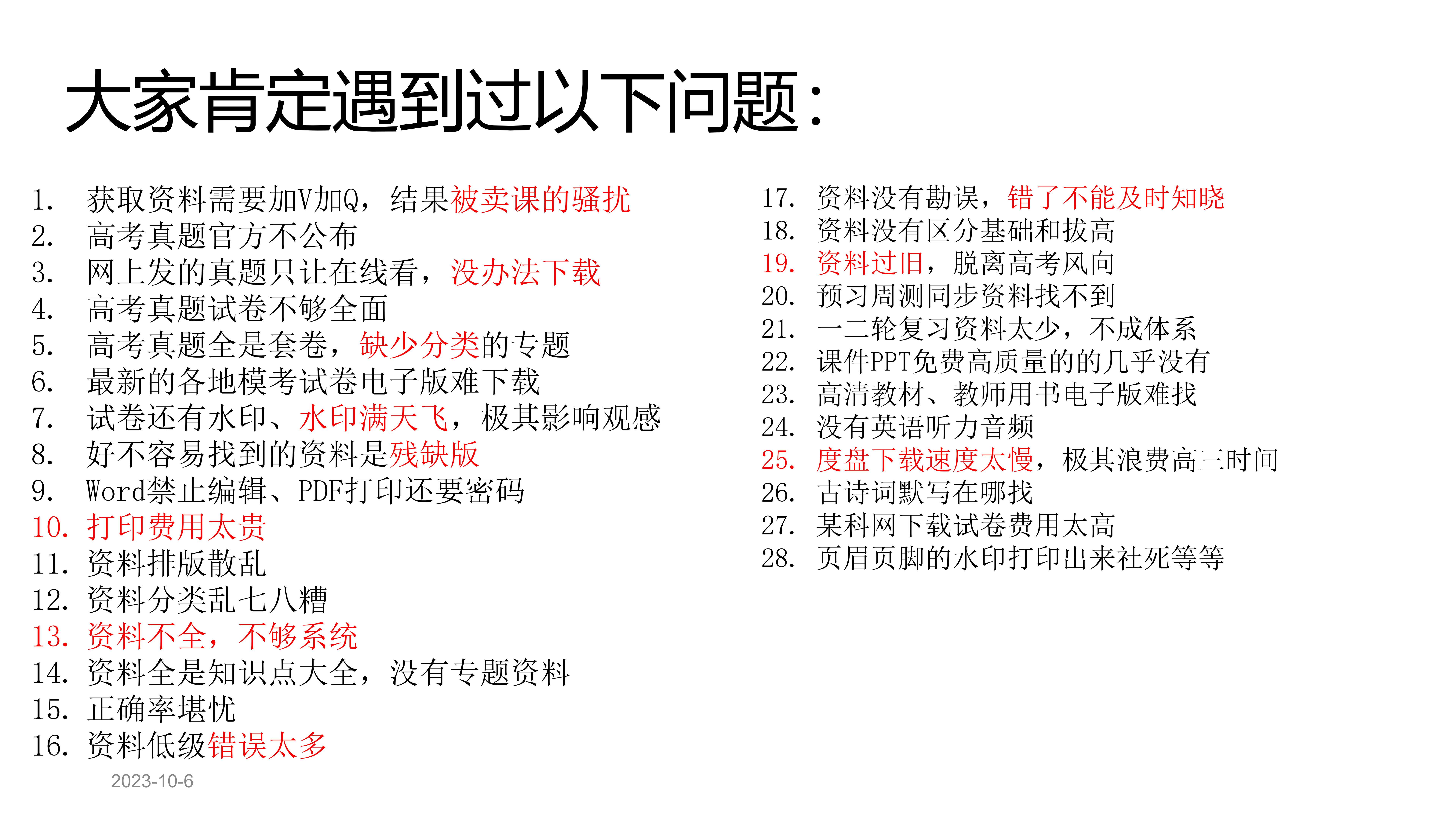 即将啥意思(即将将至什么意思)