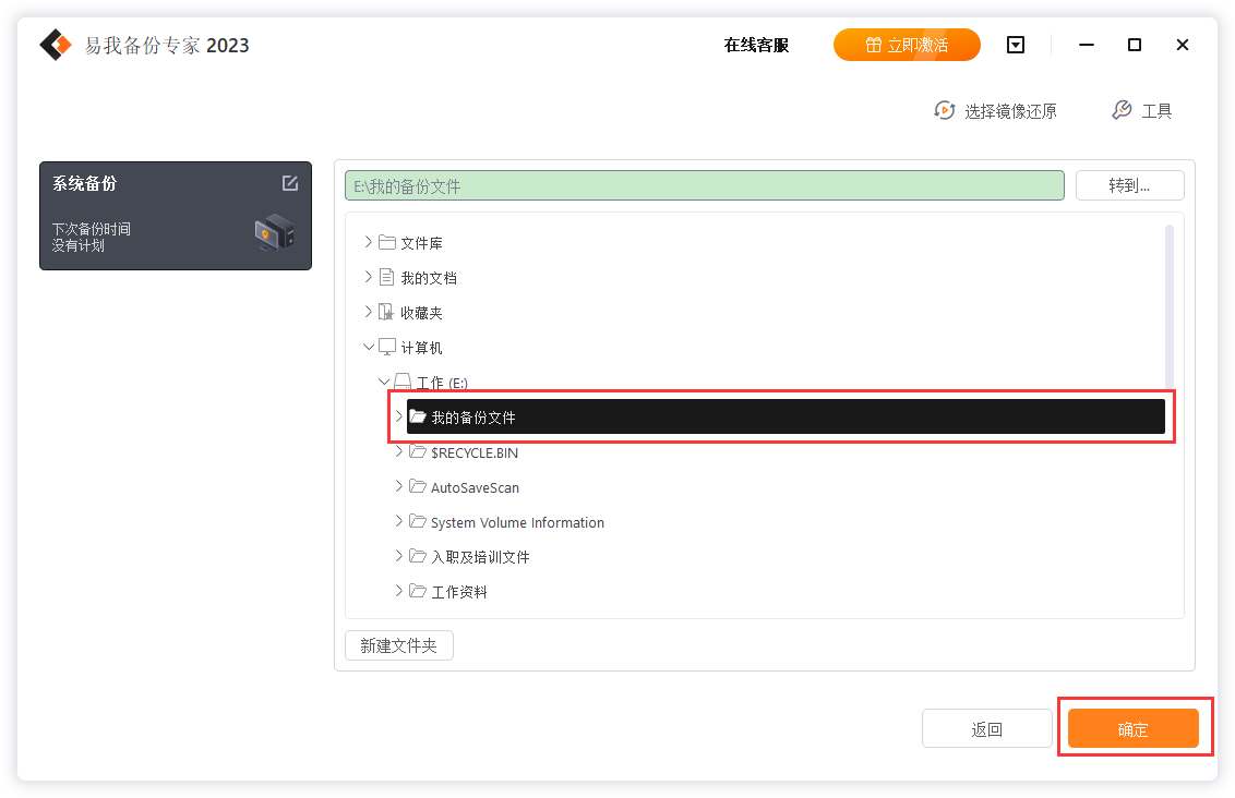 win10怎么备份完整系统?这些方法特好使! - 知乎