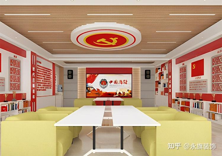 河南消防部队文化建设-智慧党团活动室设计 - 知乎