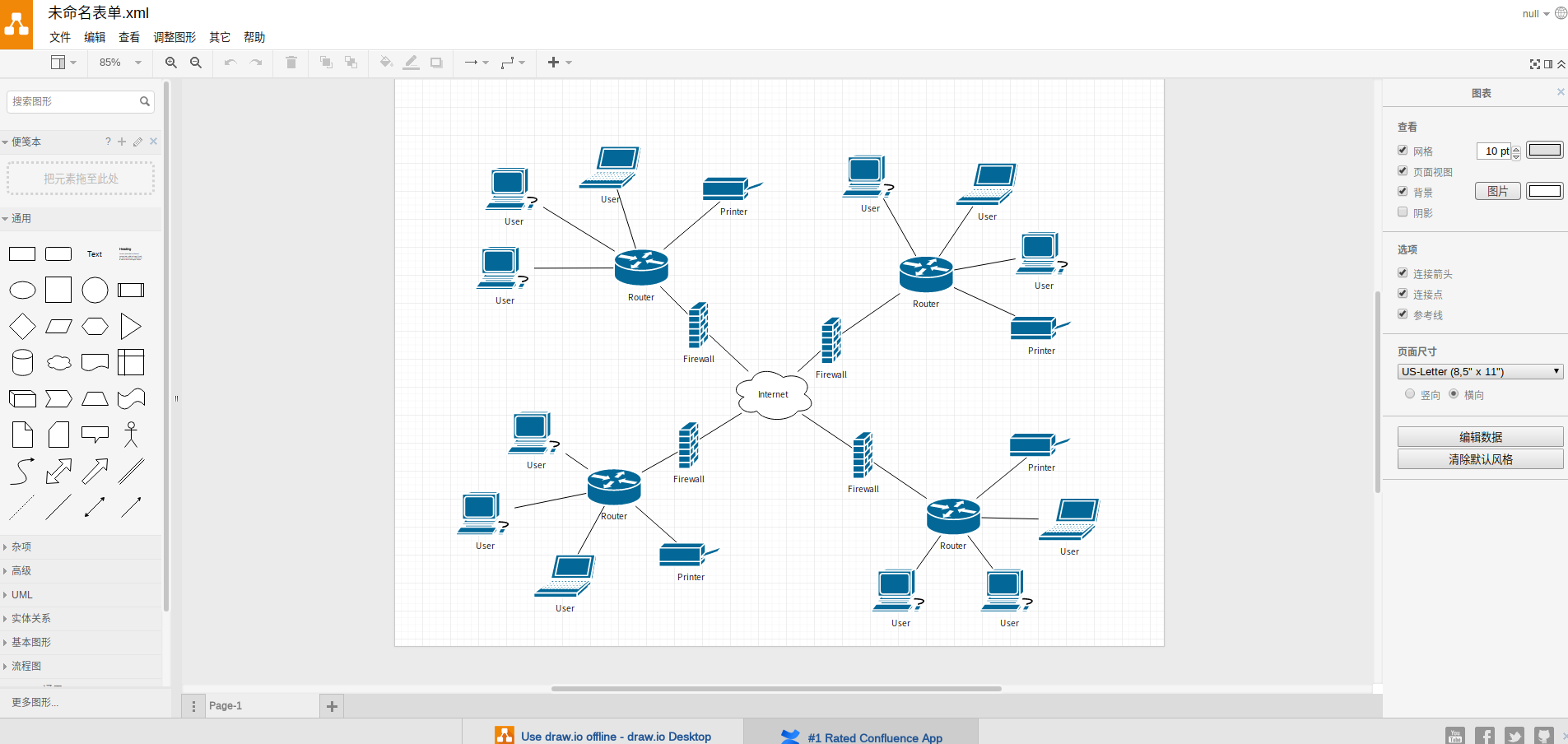 visio visio