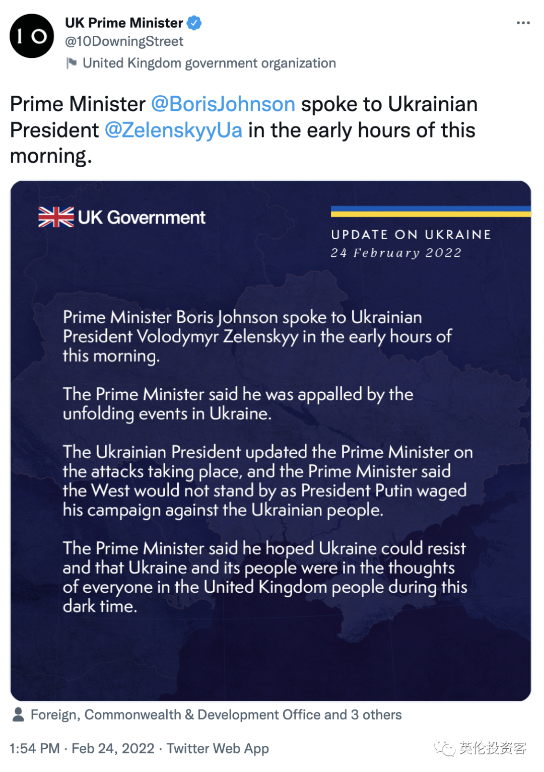 英国首相微博谴责俄罗斯进攻乌克兰美媒错报女王去世随后公开道歉