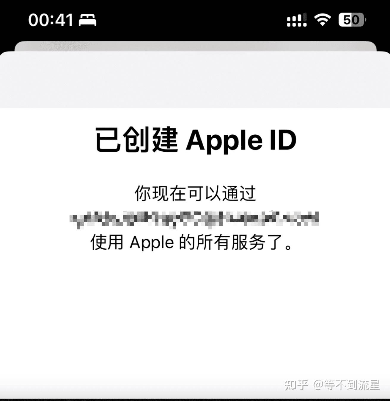 appid注册，appid注册不了怎么办