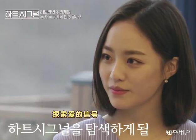 如何评价heartsignal第一季的四位女嘉宾