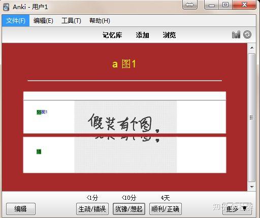 超高效PDF笔记方案——用工具学习第二弹 - 知乎