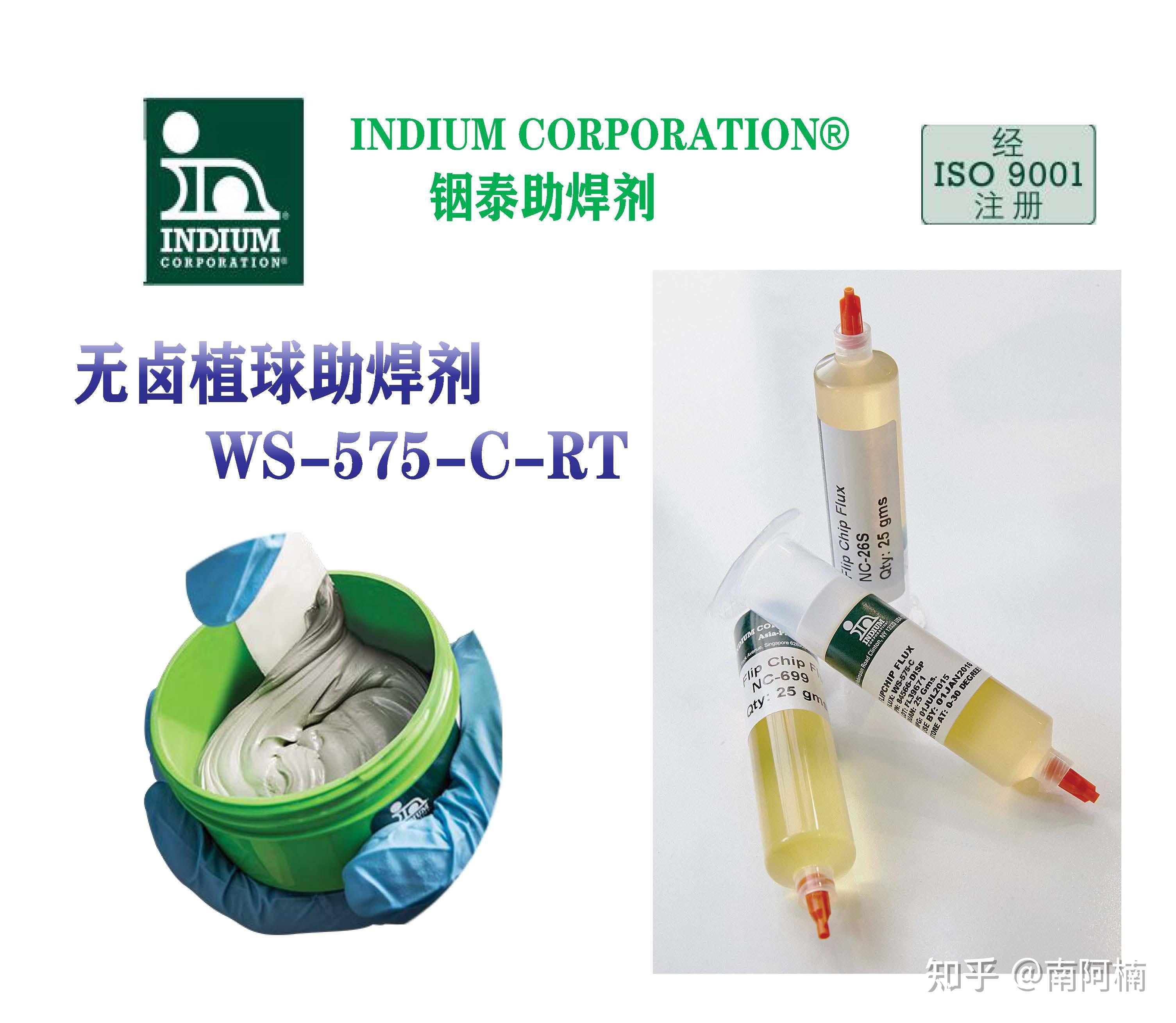 电子行业的,师傅说所有焊接用到助焊剂最好,哪位大神可以讲解下? - 知乎