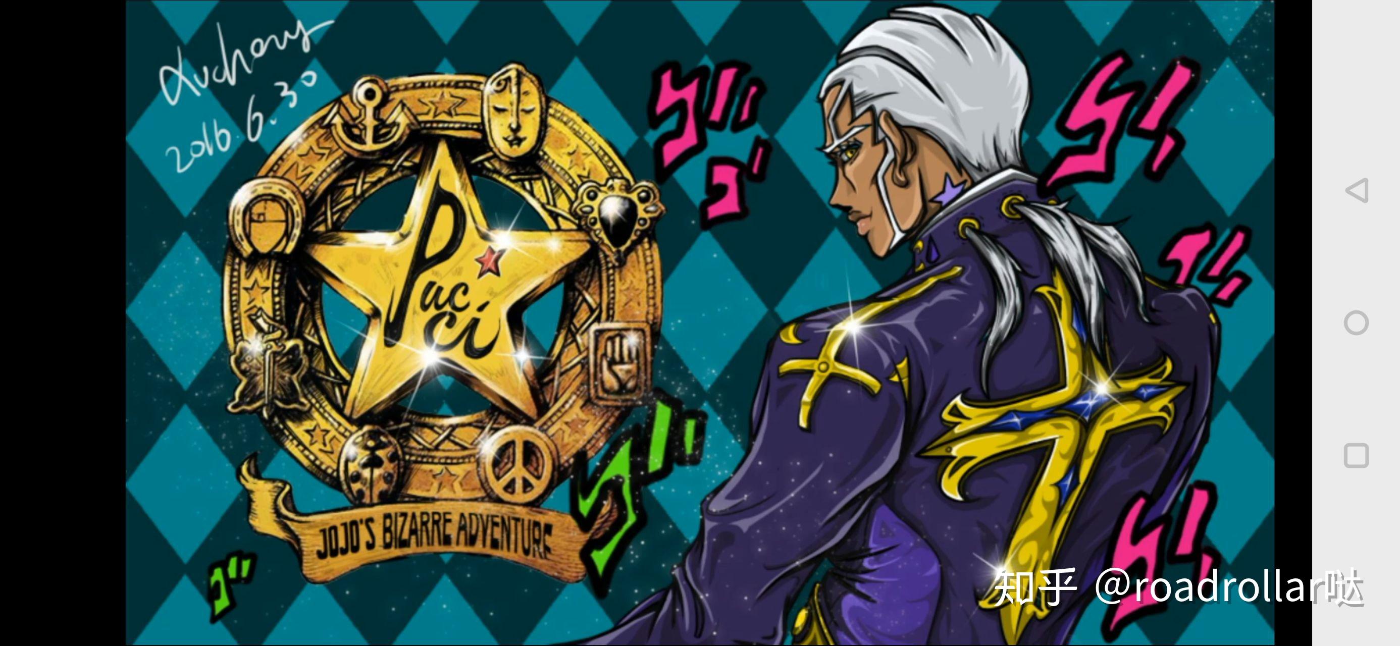 jojo 第六部中神父所说的「天堂」是 dio 的本意还是他理解错误?