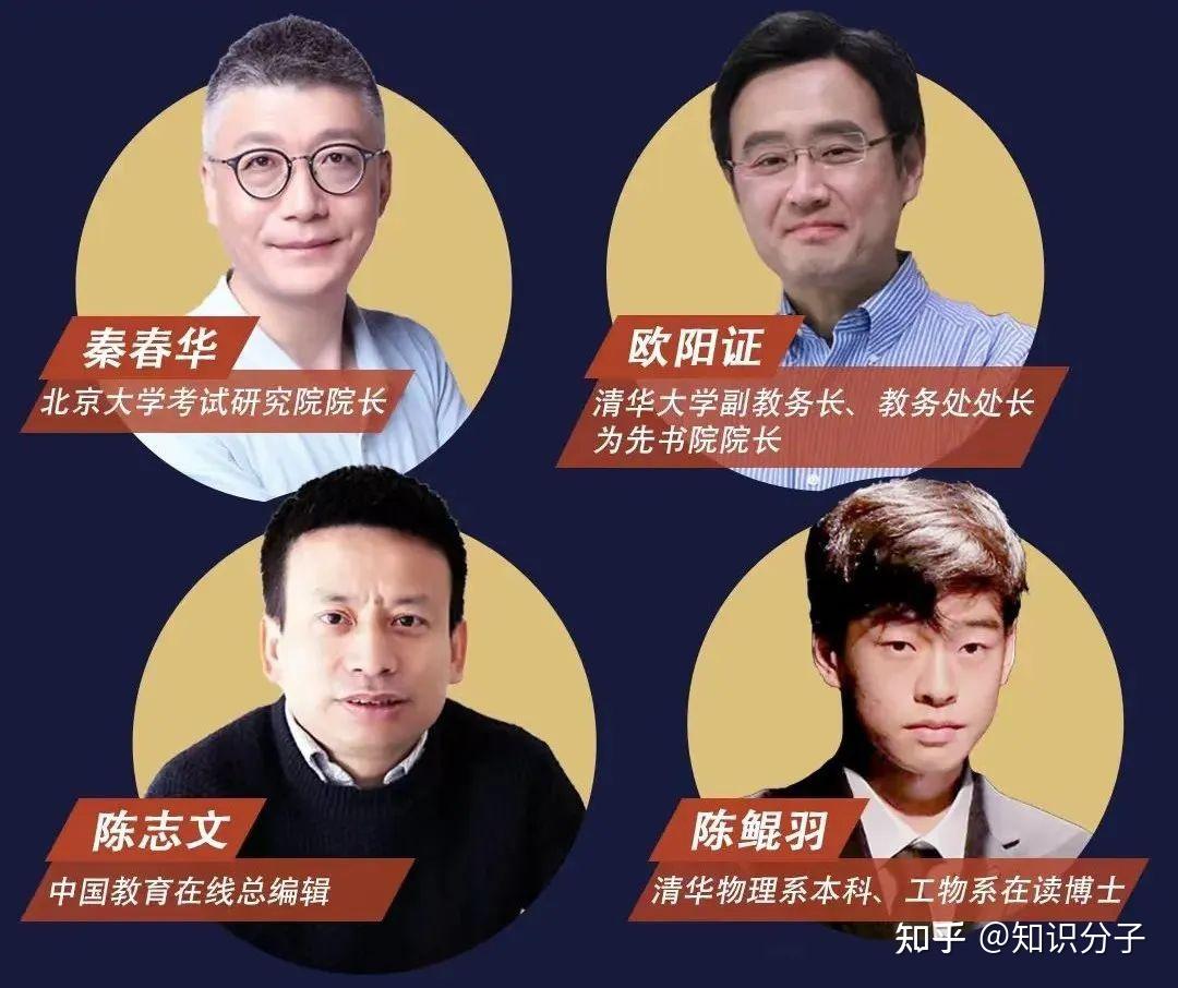 知乎