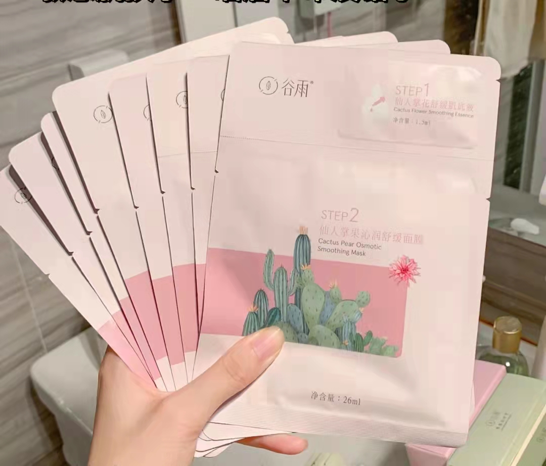 谷雨仙人掌高保湿/舒缓面膜