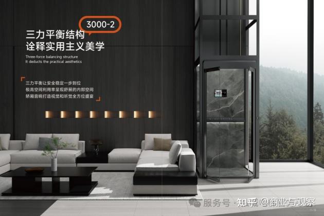 最美国产观光电梯推荐选弘威电梯,开启270°全景生活体验 - 知乎