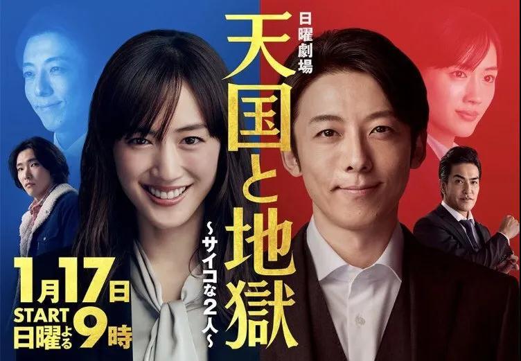 21年第一波日剧来了 这17部不得不看 新垣结衣和石原里美你选谁 知乎 21年第一波日剧来了 这17部不得不看 新垣结衣和石原里美你选谁 知乎