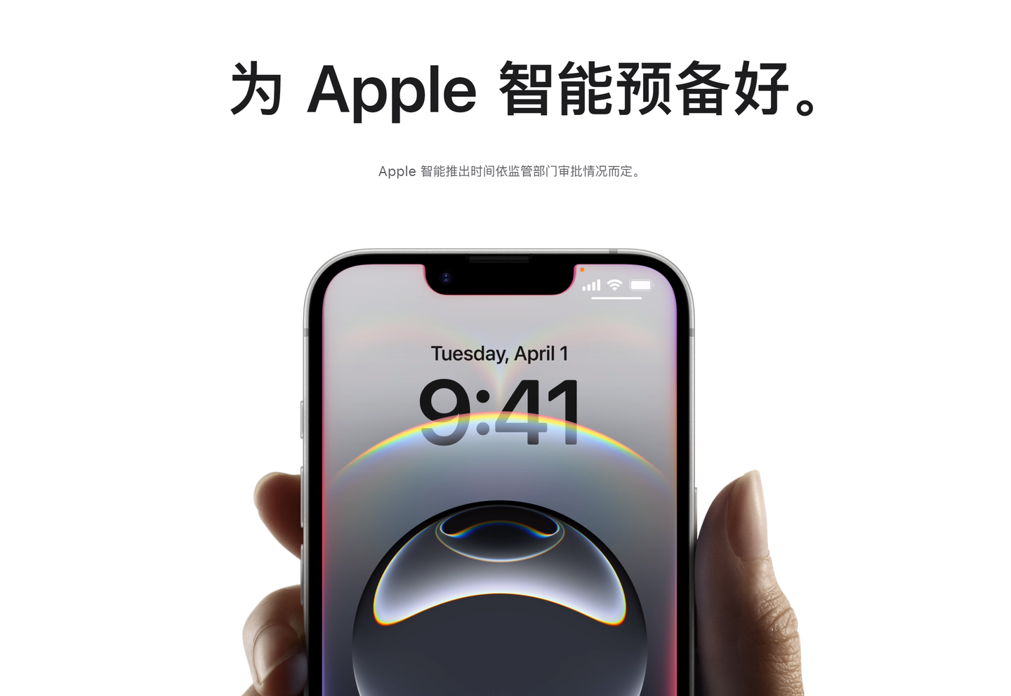 通义千问与文心一言对比评测：谁才是苹果AI的“黄金搭档”？ - 知乎