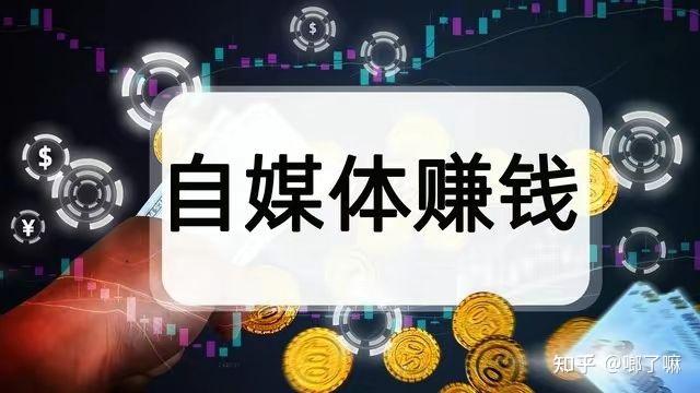 有致富的路子吗知乎(有致富的路子吗知乎免费阅读)