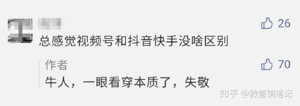 10个最简单的微信视频号变现方式,快速收割红利流量..._知乎_(视频号代运营)