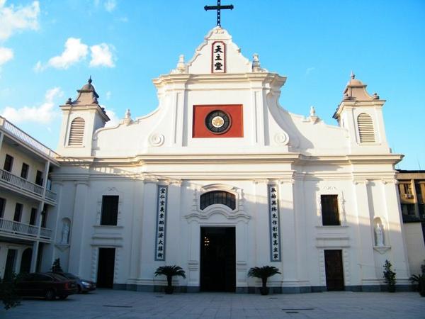 上海董家渡天主教堂