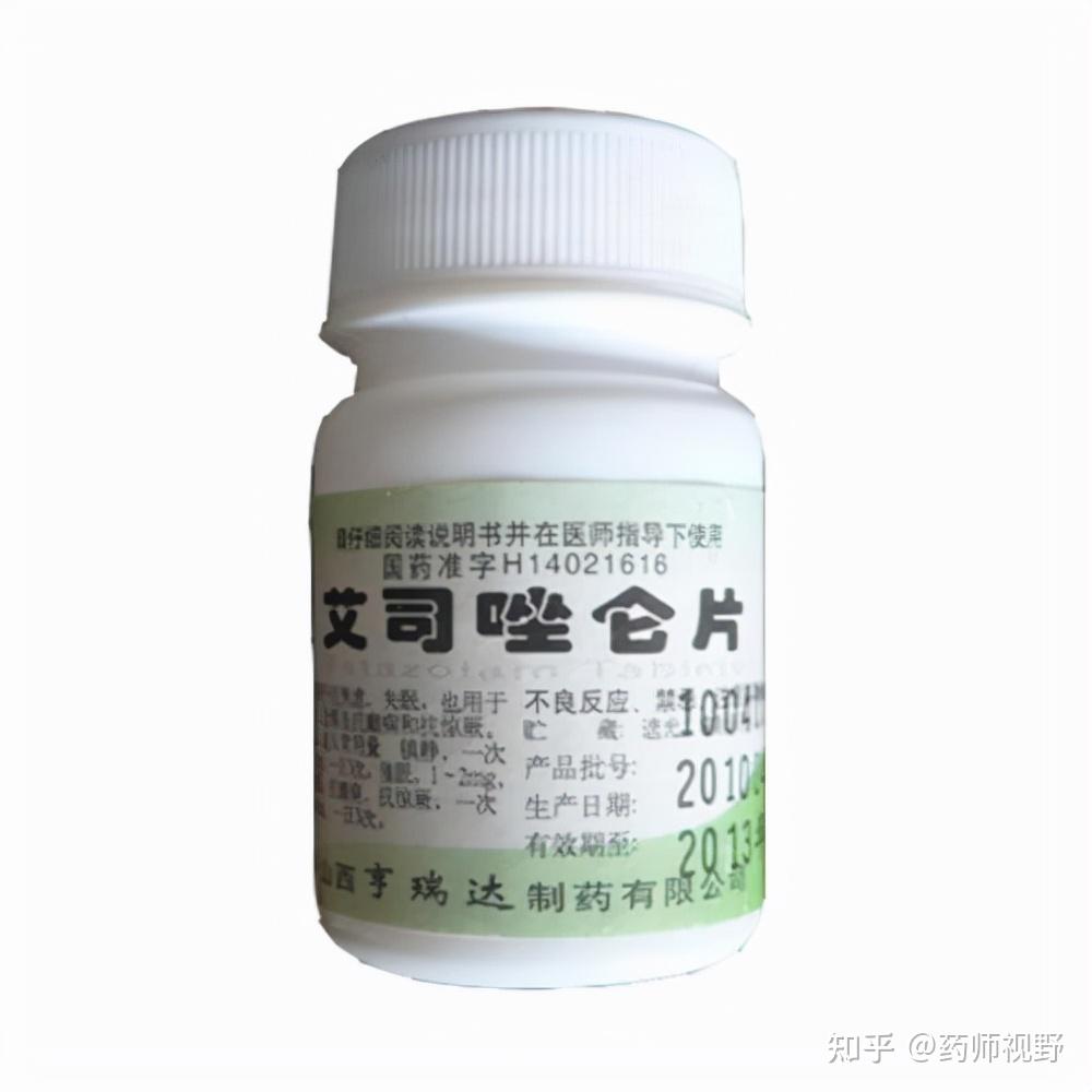 失眠到什么程度才可以吃助眠的药