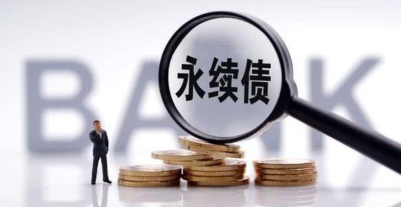 九台农商行今日退市，近期二级资本债频现40%以上折价成交，8个月后面临赎回行权