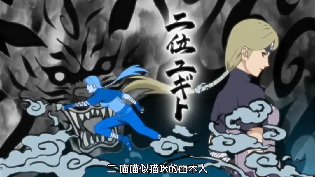 火影忍者:盘点最强人柱力排行,尾兽的尾巴多就真的强吗 - 知乎