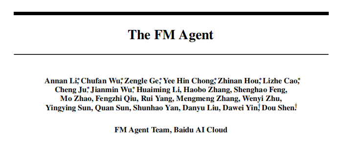 空降OpenAI 智能体榜单第一名的FM Agent什么来头,有哪些信息值得关注?