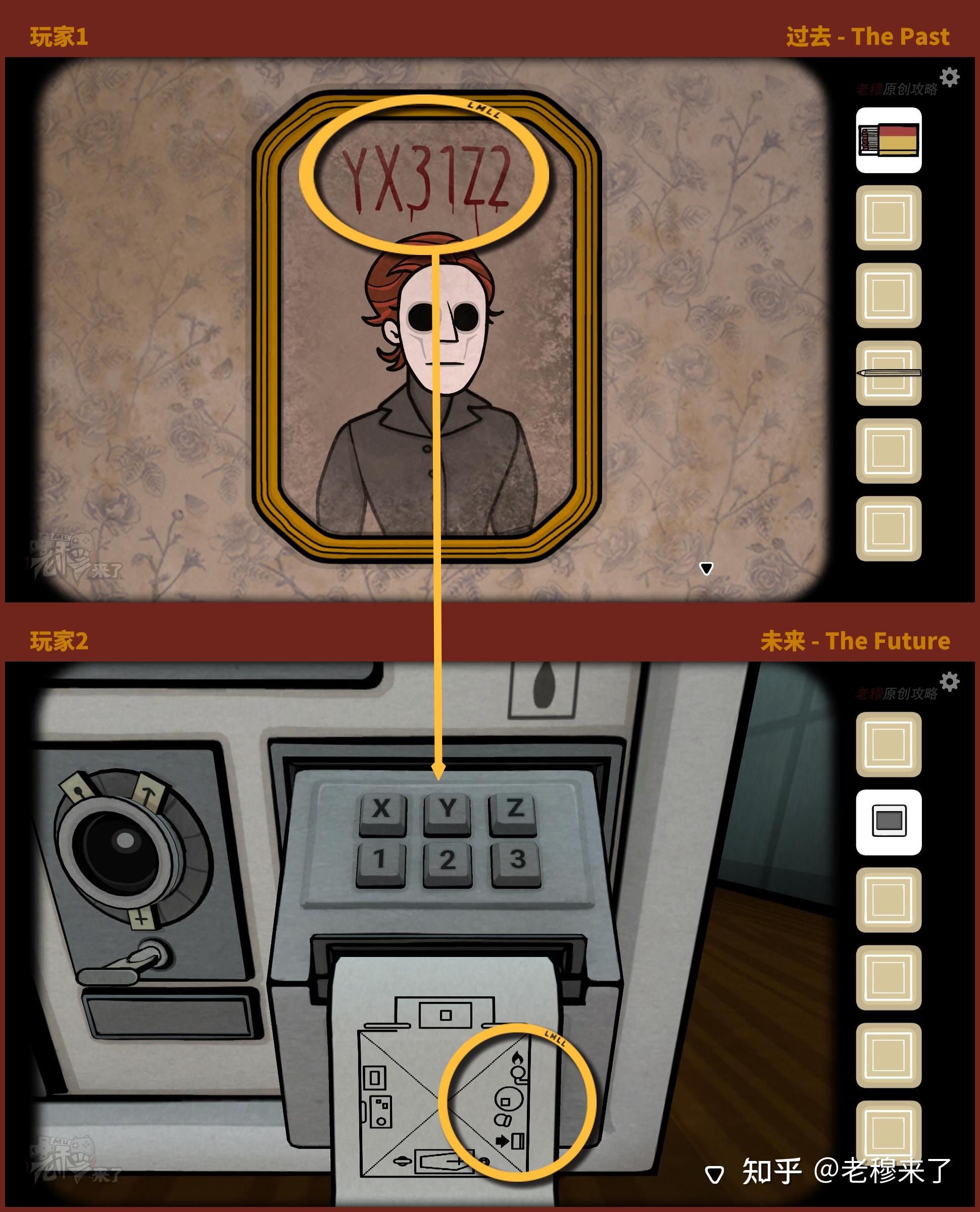 攻略 | 锈湖系列最新《the past within》蜜蜂模式双屏pc端全流程解谜